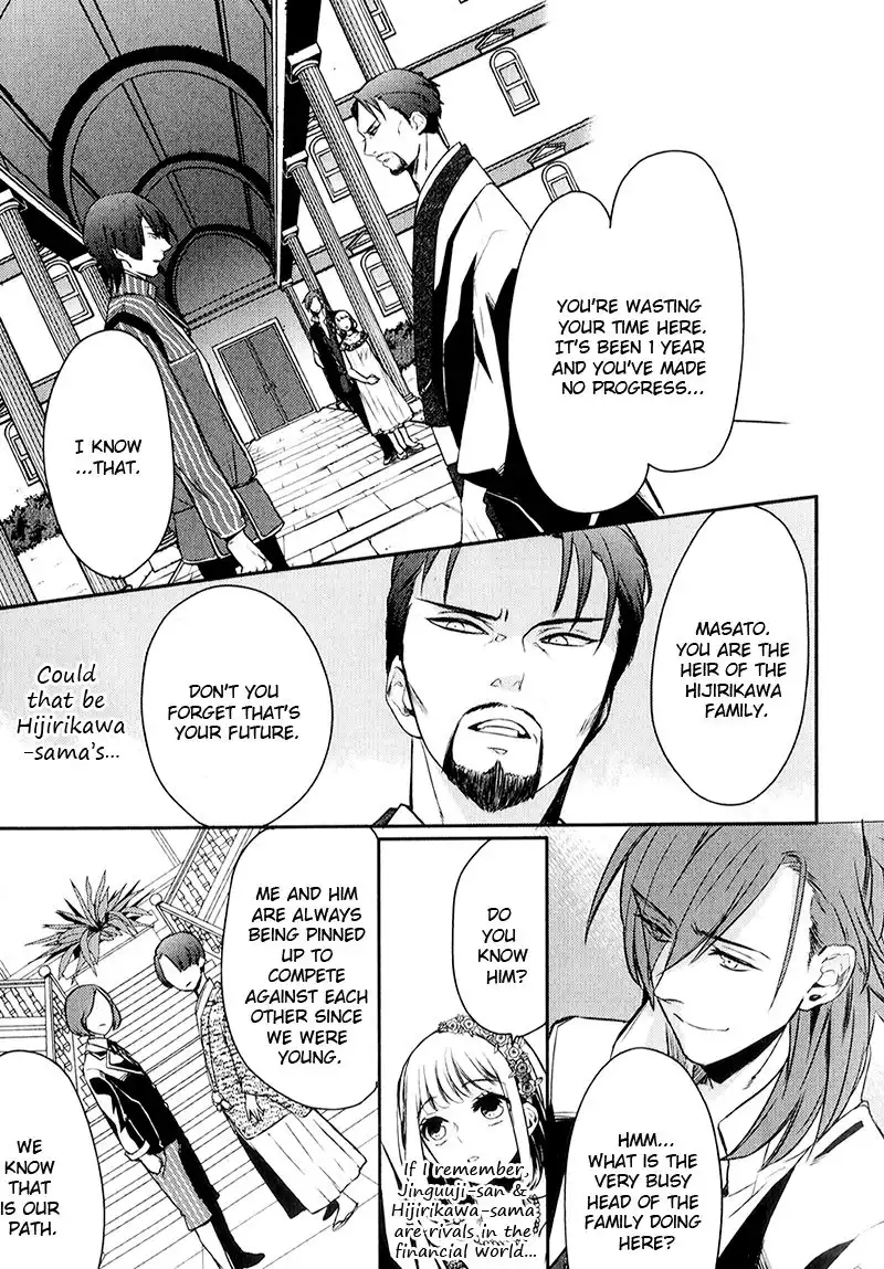 Uta no Prince sama Chapter 4 20